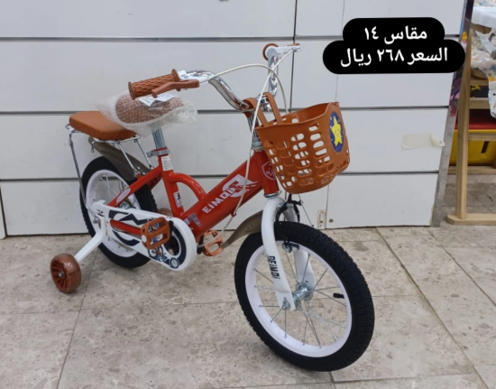 صورة دراجة مقاس 16,14,12